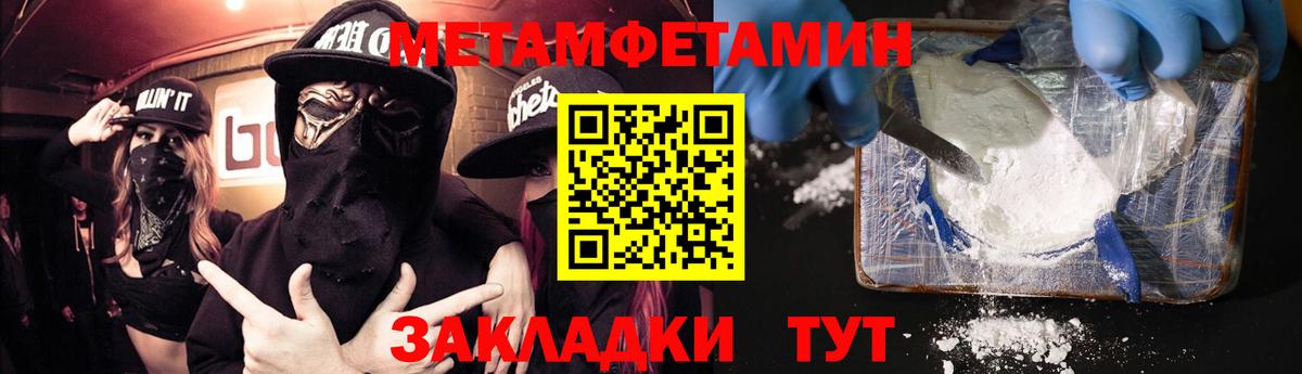 Алексин  Амфетамин  Вход с VPN  Amphetamine Розовый 