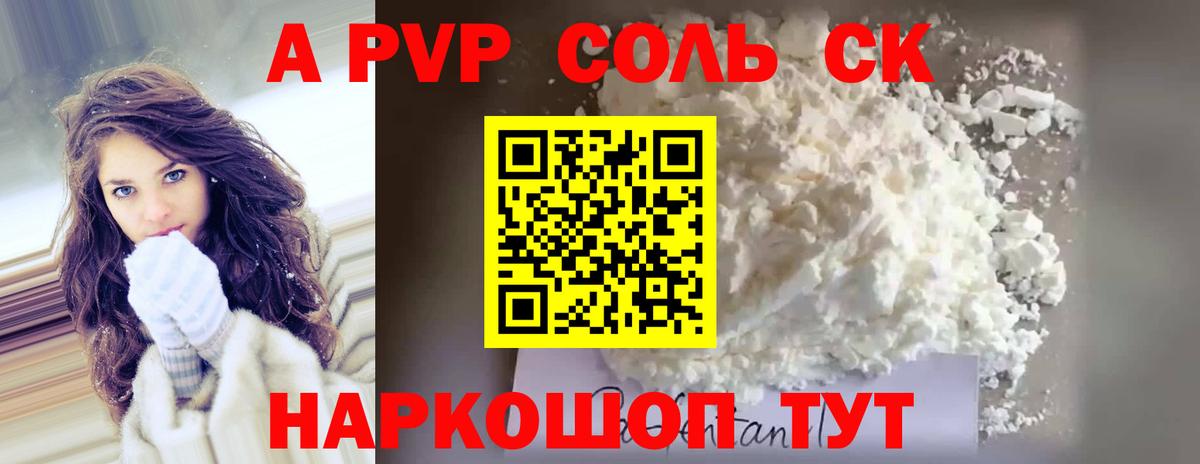Alfa_PVP  Alfa_PVP СК  Вход с VPN  Альфа ПВП Соль  Алексин 