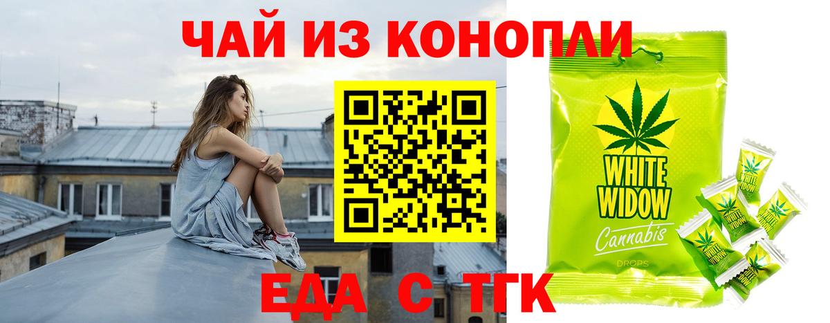 Алексин  Canna-Cookies марихуана  Вход с VPN 