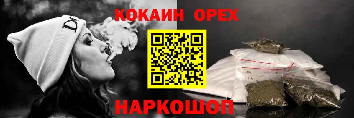 наркотики  Вход с VPN  Алексин  КОКАИН Боливия  COCAIN 98% 