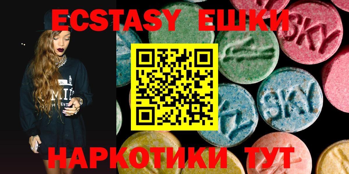 ЭКСТАЗИ бентли  маркетплейс телеграм  Ecstasy XTC  Алексин  Вход с VPN  Ecstasy 