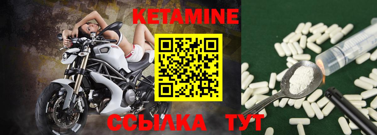 Алексин  КЕТАМИН VHQ  Вход с VPN  darknet Telegram  КЕТАМИН ketamine 