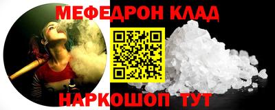 МДПВ Нягань