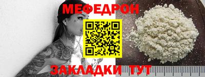 ешки Обнинск