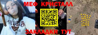 ешки Обнинск