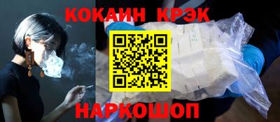гашишное масло Обь