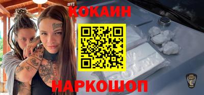 ешки Обнинск