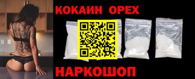 ешки Обнинск