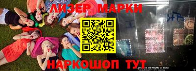 гашишное масло Обь