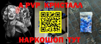 ешки Обнинск