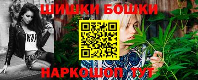 гашишное масло Обь