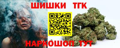кокаин Аша