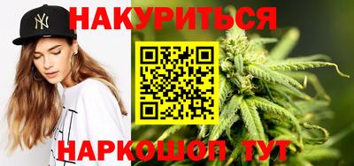 гашишное масло Обь