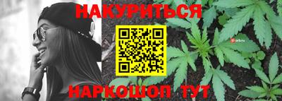 гашишное масло Обь