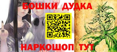 гашишное масло Обь