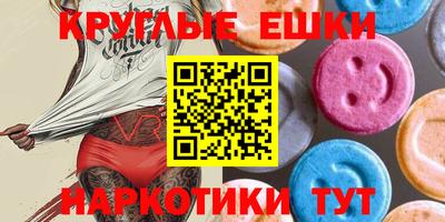ешки Обнинск