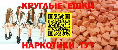 ешки Обнинск