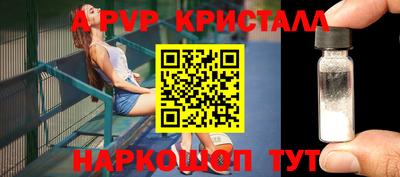 ешки Обнинск