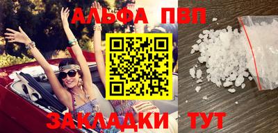 гашишное масло Обь