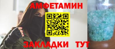 ешки Обнинск