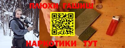 ешки Обнинск
