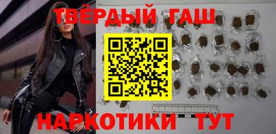 гашишное масло Обь