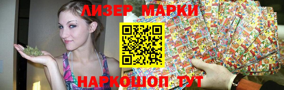 Лсд 25 экстази  LSD-25 экстази кислота  Вход с VPN  Алексин 