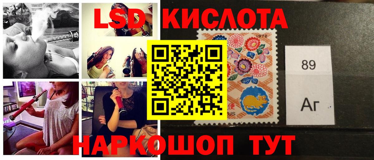 Марки N-bome 1,8мг  Марки N-bome  Алексин  Вход с VPN 