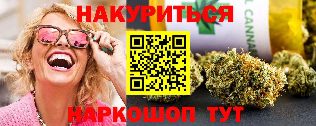 Канабис планчик  Вход с VPN  Шишки марихуана сатива  МАРИХУАНА сатива  Алексин 