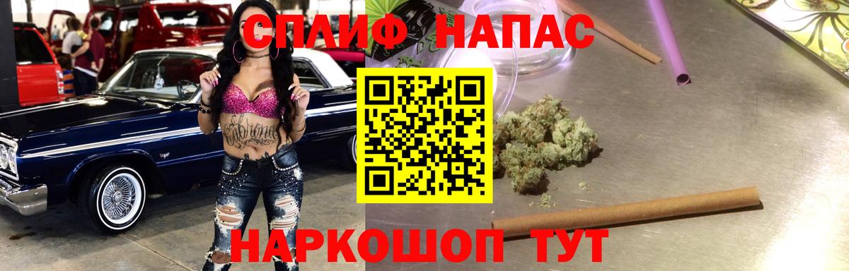 LSD-25  А ПВП СОЛЬ кристаллы  Алексин  Меф МЯУ МЯУ   Каннабис  ГАШИШ  Кокаин  Вход с VPN 